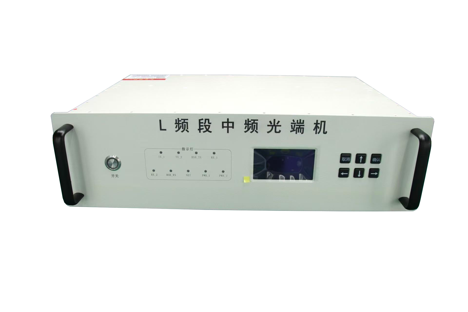 L频段射频光端机