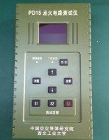 人机交互技术类产品